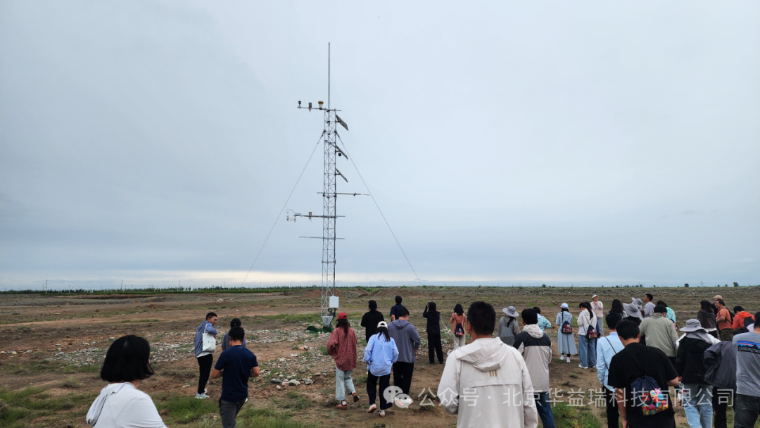 ChinaFLUX 第二十次通量观测理论与技术培训,聚焦通量观测理论与技术新高度